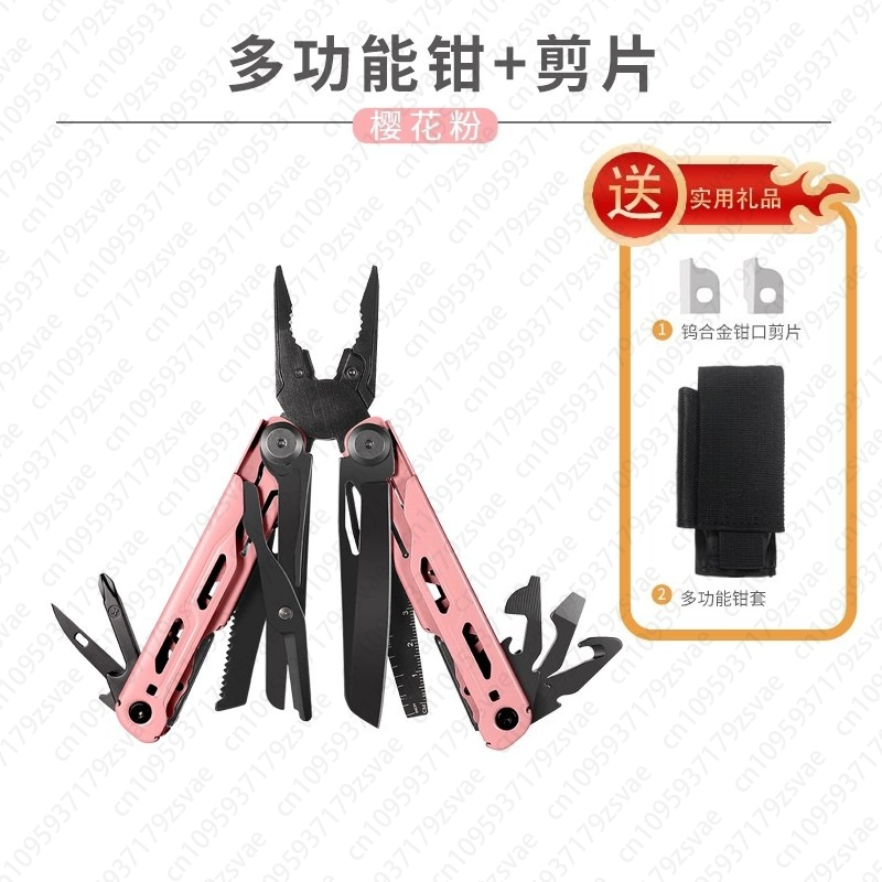 Outdoor Multifunctional Pliers – Edc Carry Pliers recenzja i cena